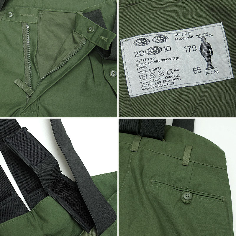 YMCLKY スウェーデン軍タイプ UF90 タンカース オーバーオール