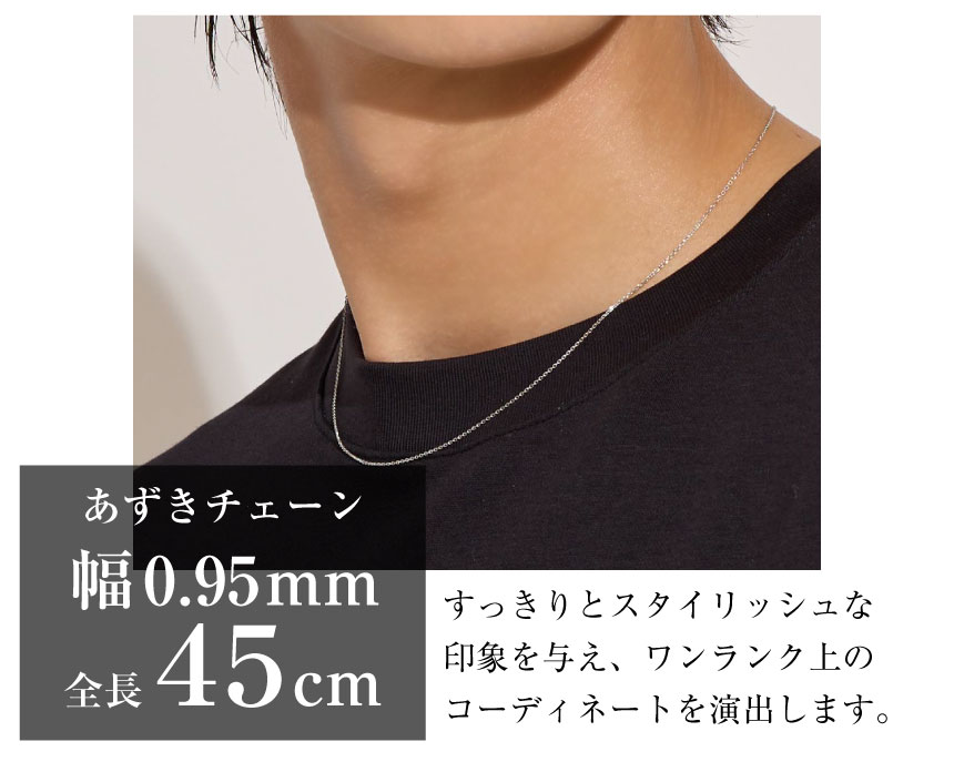 LARA Christie（ララクリスティー） ネックレス チェーン プラチナ