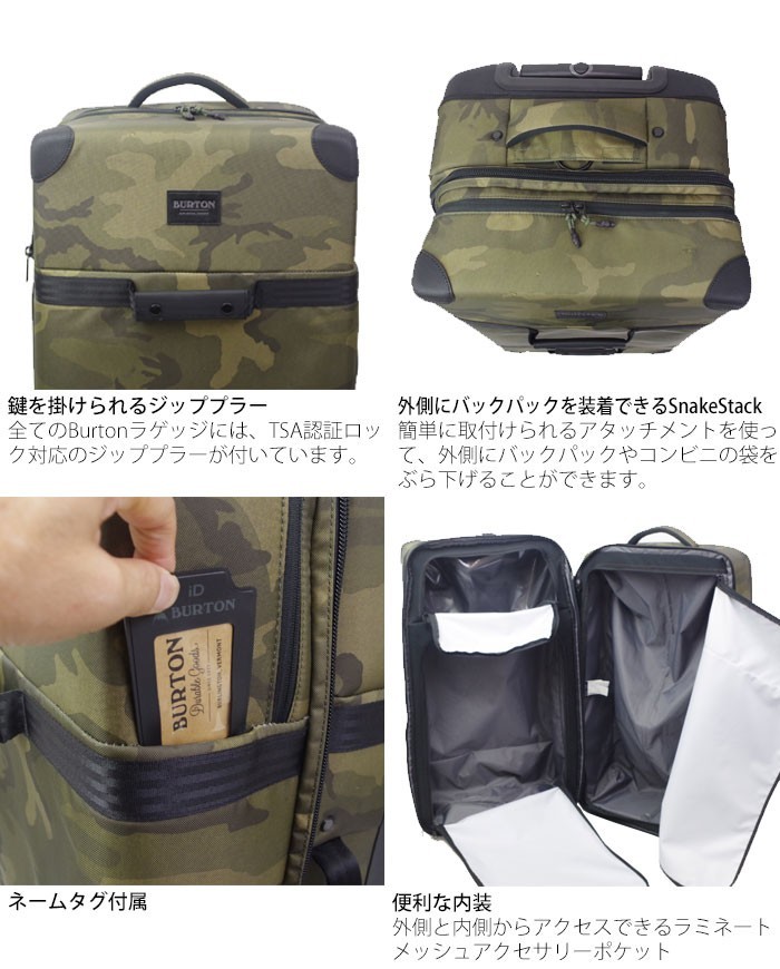 BURTON（バートン） バック キャリーケース Lサイズ スーツケース 大