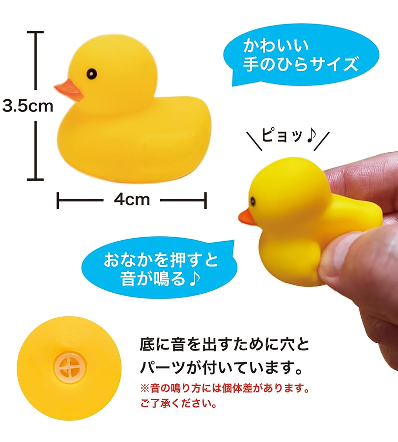 お風呂 アヒル おもちゃ 鳴る 100個入 業務用 縁日 景品 すくい 人形