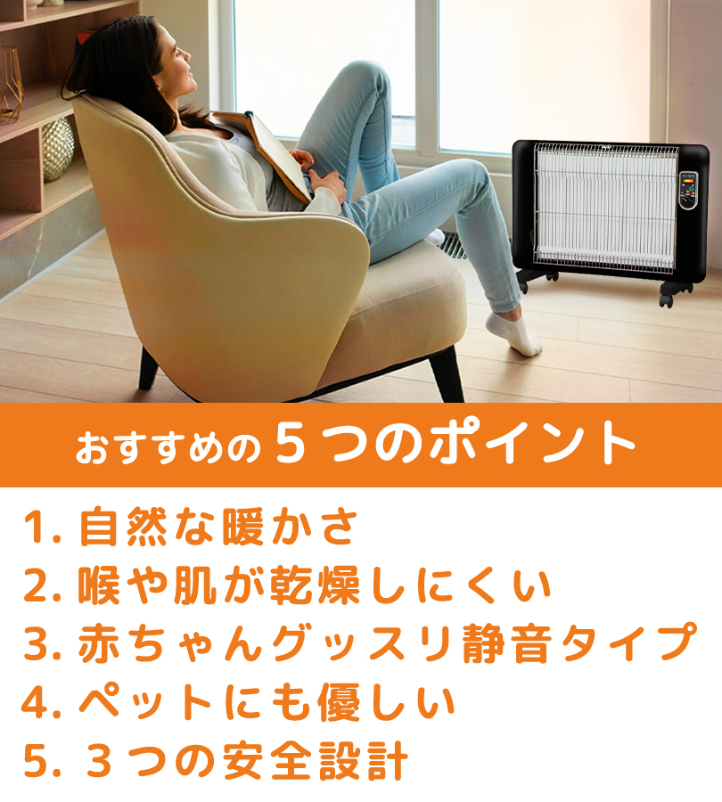 セラミックヒーター サンラメラ 600w型 全4種 ヒーター 遠赤外線 暖房