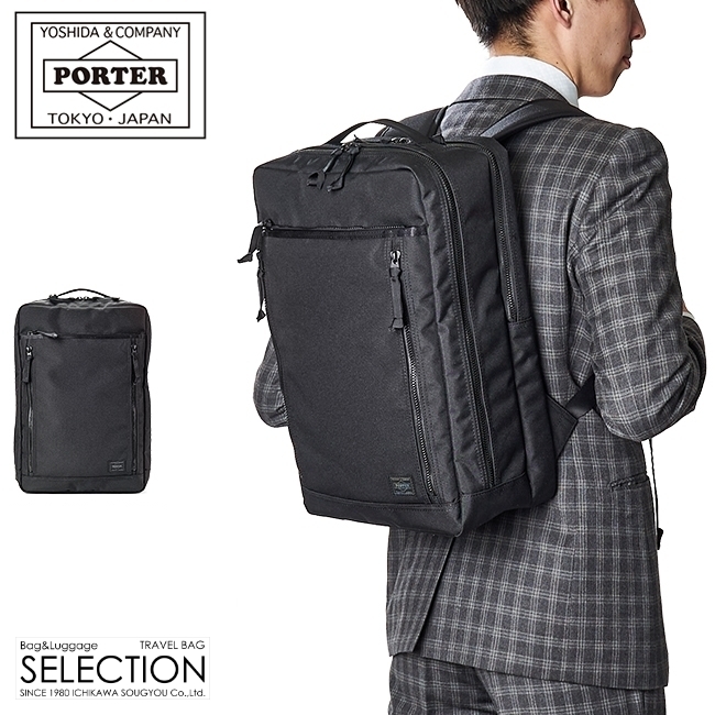 INTERACTIVE（PORTER） ポーター インタラクティブ デイパック 536