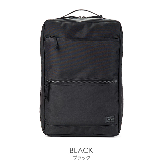 INTERACTIVE（PORTER） ポーター インタラクティブ デイパック 536