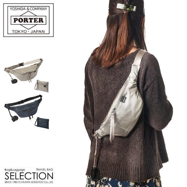 PORTER GIRL ポーター シェル ウエストバッグ 679-26805 679-36805
