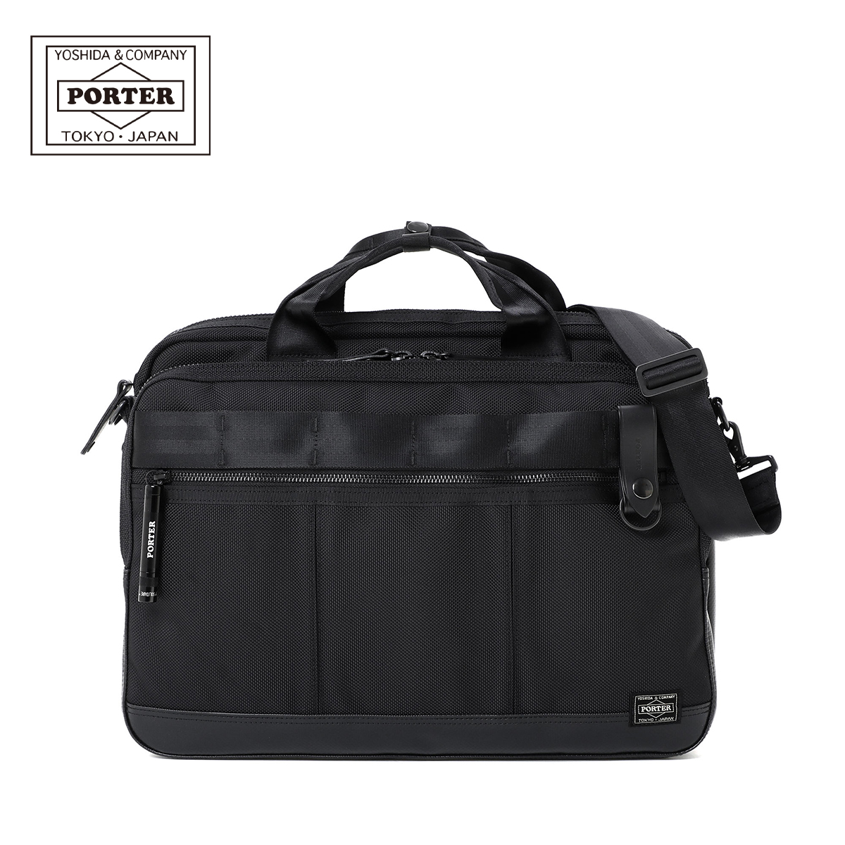 PORTER ポーター ヒート 2WAYブリーフケース 703-07883 HEAT 吉田