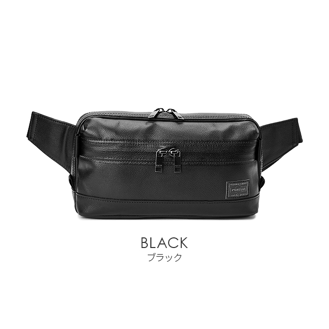 GUARD（PORTER） ポーター ガード ウエストバッグ 033-05066 ボディ