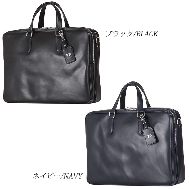 SORT（PORTER） ポーター ソート 2WAYブリーフケース 116-03272
