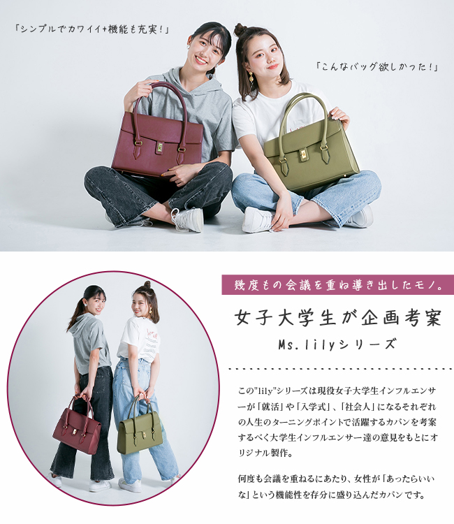 Ms.lily shell トートバッグ 22-5350｜ONLINE STORE by SELECTION