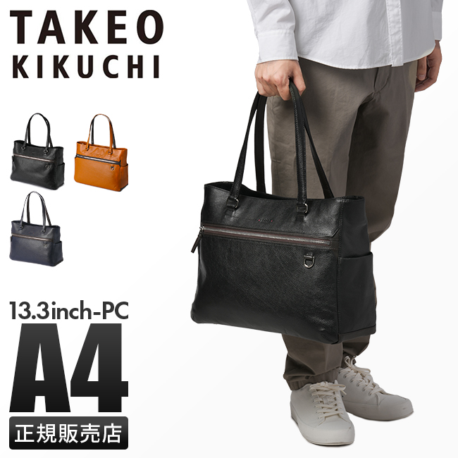 TAKEO KIKUCHI（タケオキクチ） 最大50% 2/25限定 バッグ トートバッグ