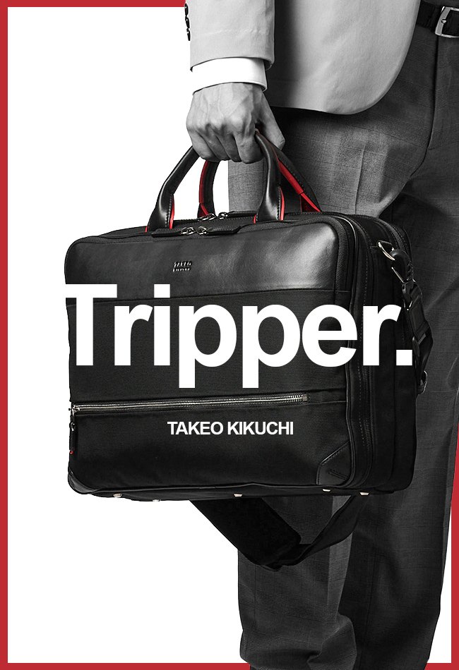 タケオキクチ トリッパー ブリーフケース TAKEO KIKUCHI tk-716521