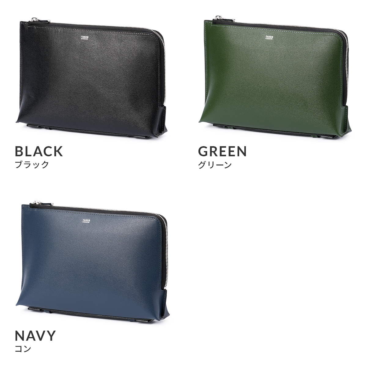 タケオキクチ マックス クラッチバッグ セカンドバッグ TAKEO KIKUCHI