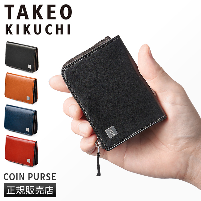 タケオキクチ ピエール小物 カードケース 名刺入れ TAKEO KIKUCHI tk