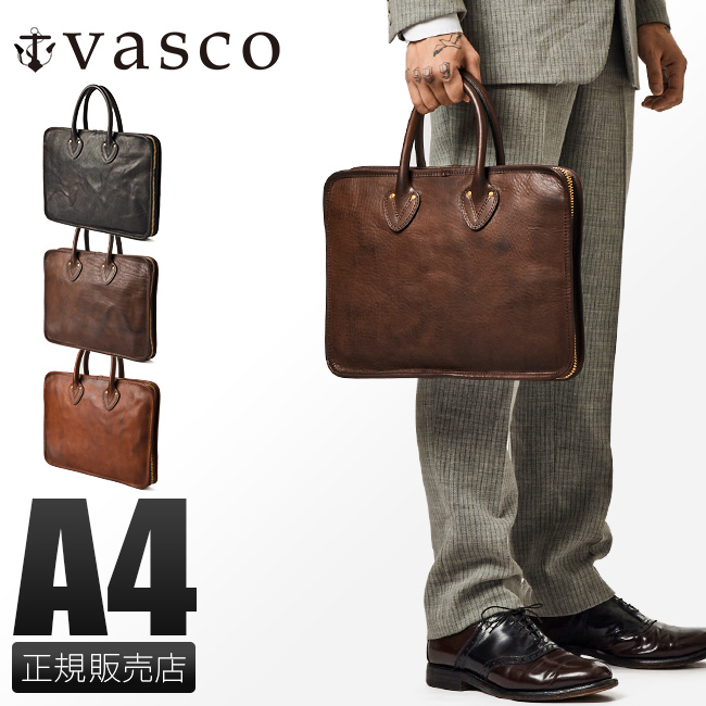 vasco（ヴァスコ） 最大53% 2/27から ビジネスバッグ メンズ 50代 40代