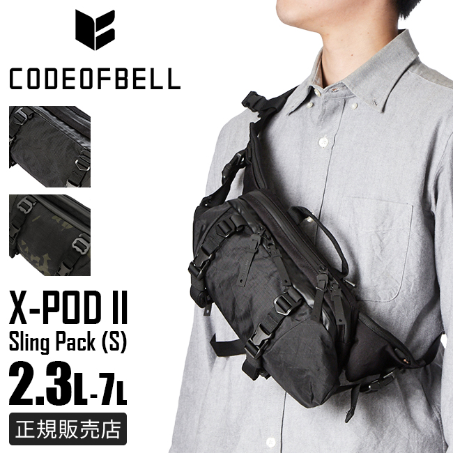 コードオブベル ウエストバッグ CODE OF BELL x-pod2｜ONLINE STORE by