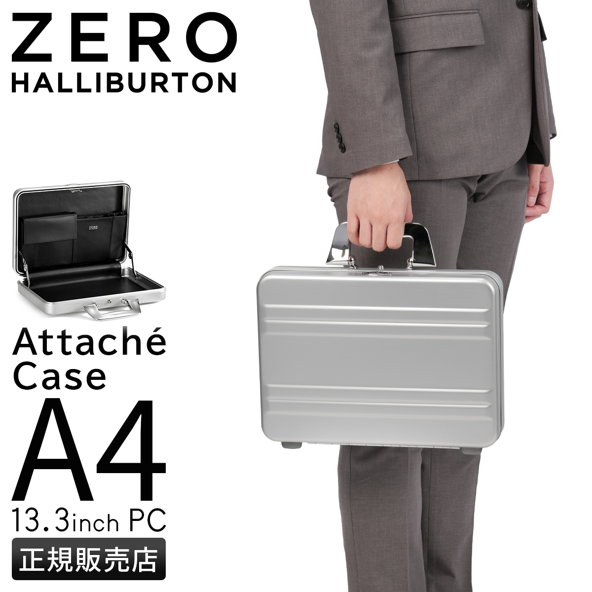 ZERO HALLIBURTON（ゼロハリバートン） 最大50% 2/25限定 スモール