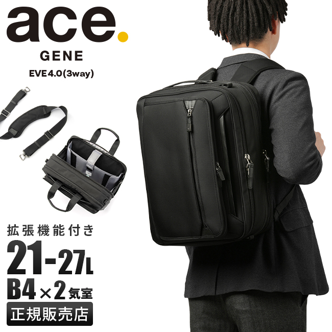 ace. GENE LABEL 最大53% 2/27から エース ジーン ビジネスバッグ