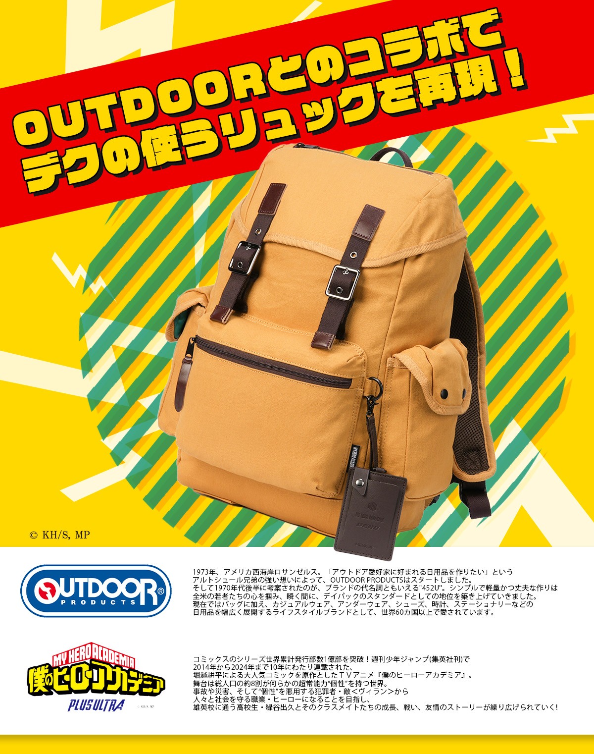 OUTDOOR PRODUCTS（アウトドアプロダクツ） 最大53% 3/1まで 僕の