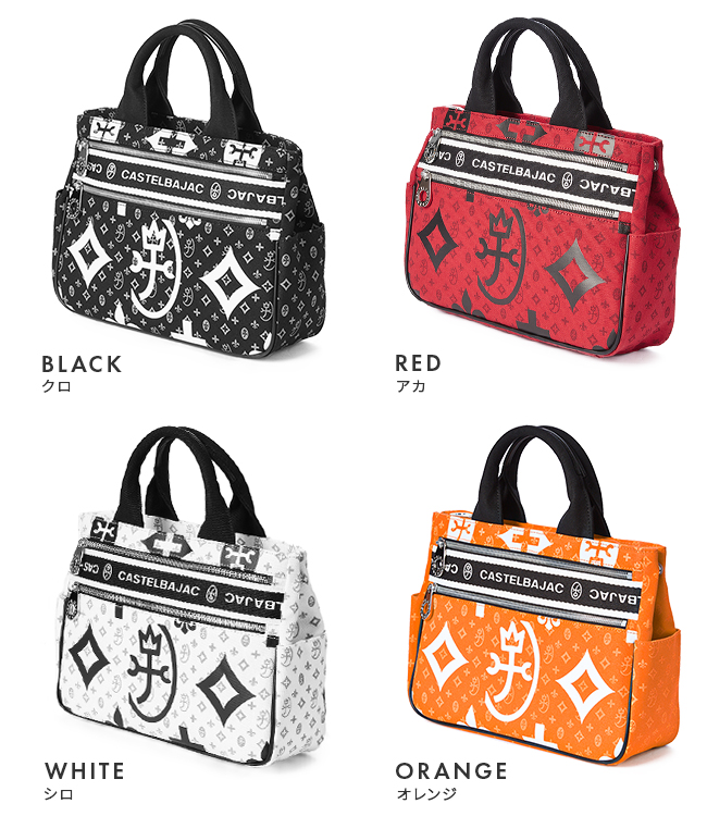 カステルバジャック ニース トートバッグ CASTELBAJAC cb-038511