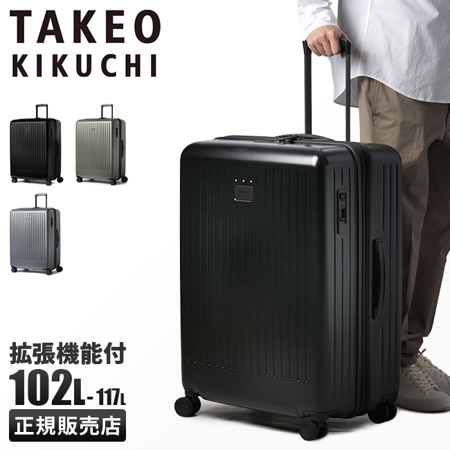 TAKEO KIKUCHI（タケオキクチ） 最大41% 2/25限定 スーツケース 102L