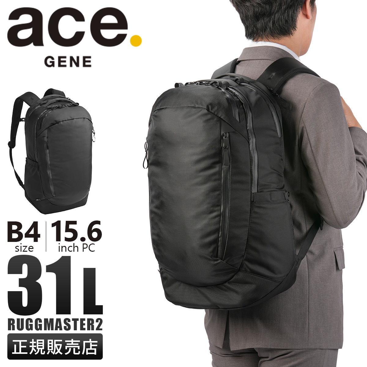ace. GENE LABEL 最大53% 3/1まで エースジーン ラグマスター2
