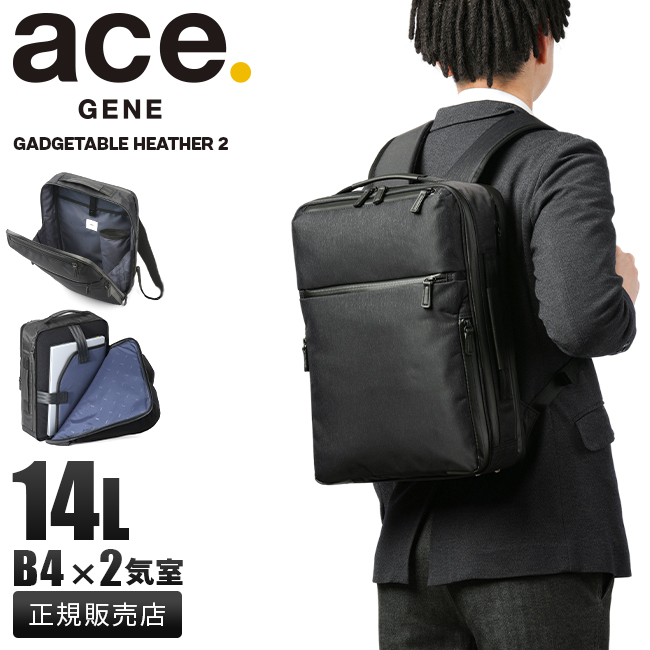 ace. GENE LABEL 最大53% 3/1まで エース ジーン ビジネスリュック