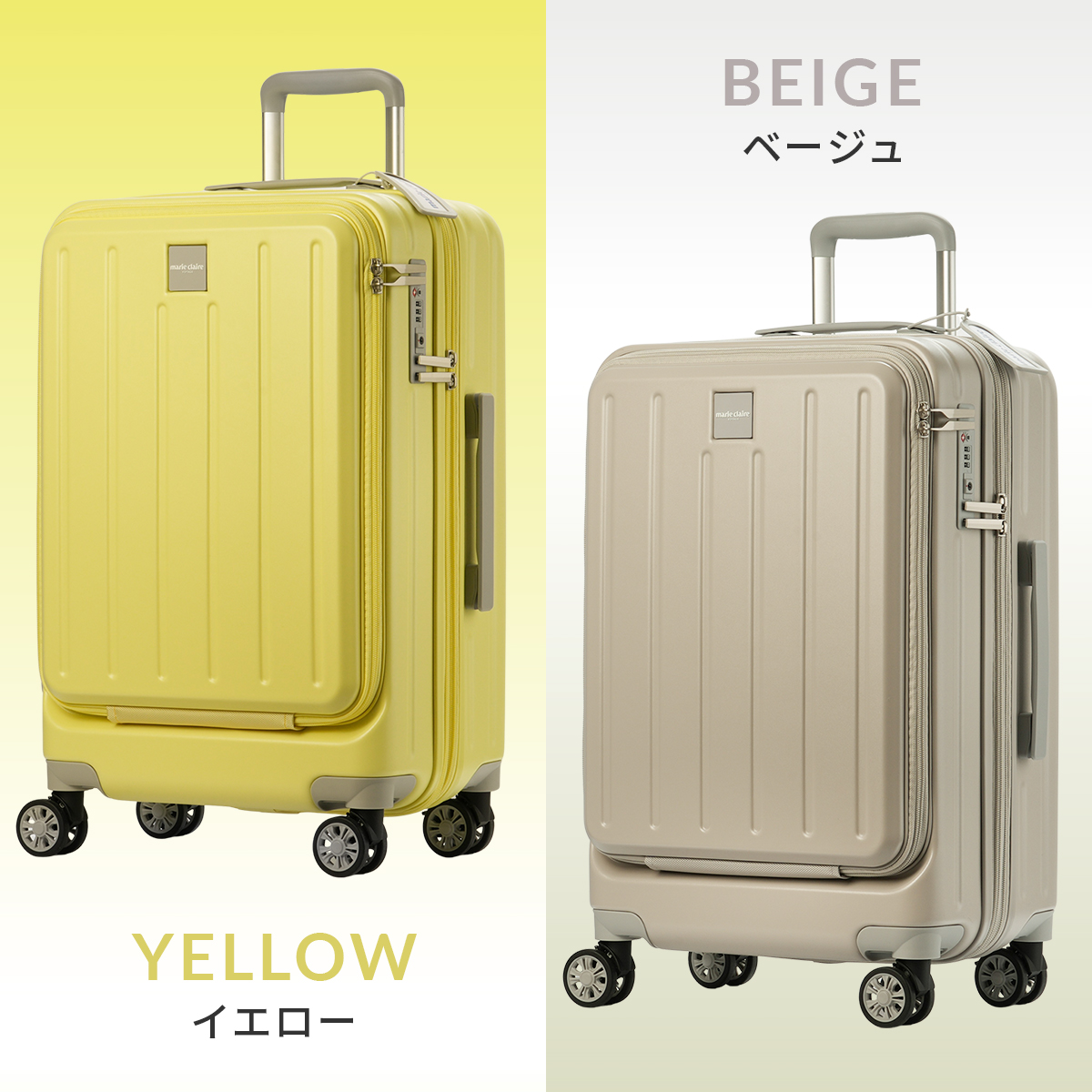 マリクレール スーツケース mc-740-1551｜ONLINE STORE by SELECTION