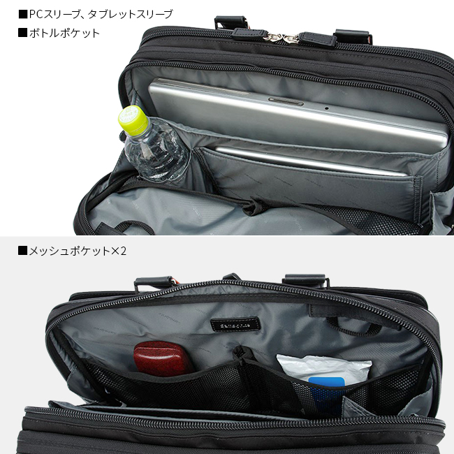 サムソナイト エピッド4 ブリーフケース Samsonite qs3-002｜ONLINE