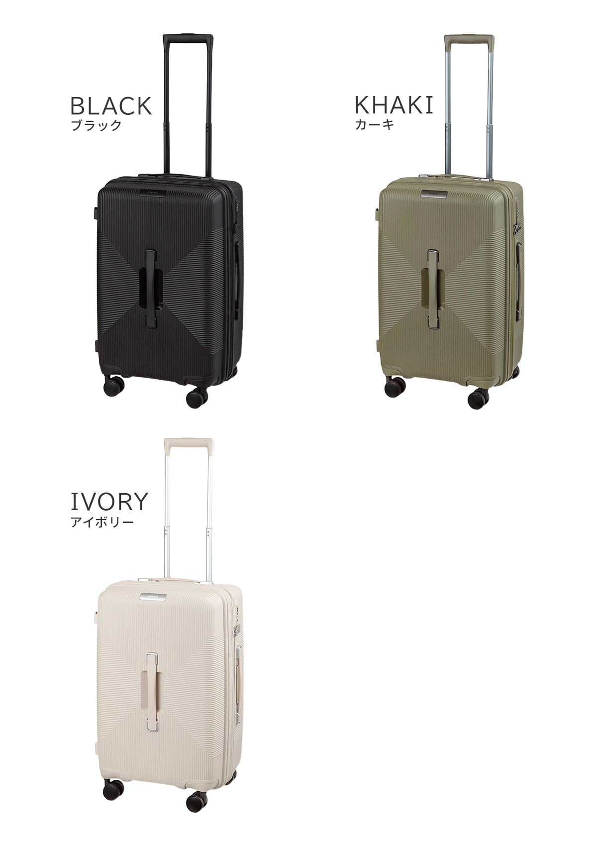 最大53% 3/1まで エース リミニ スーツケース Mサイズ 50L 58L 拡張