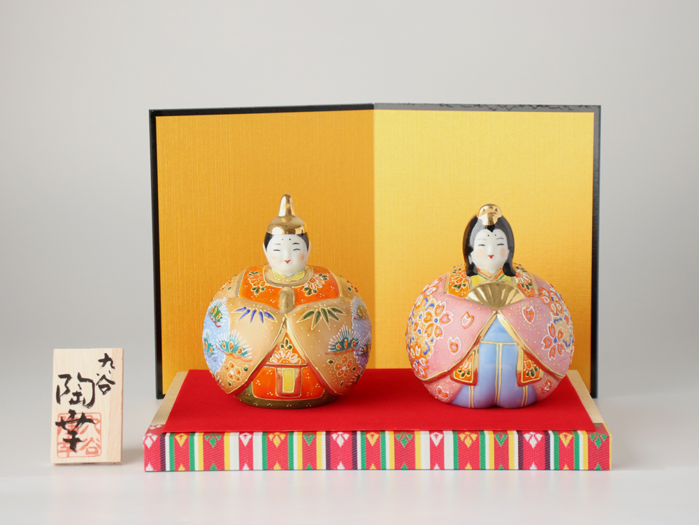 九谷焼 3号玉雛人形 盛 親王飾り コンパクト おしゃれ 平飾り 二人飾り