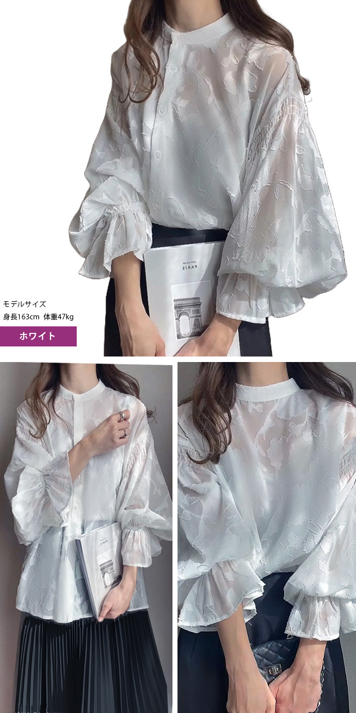 ブラウス シャツ シアー レース シフォン スタンドカラー ボリューム袖