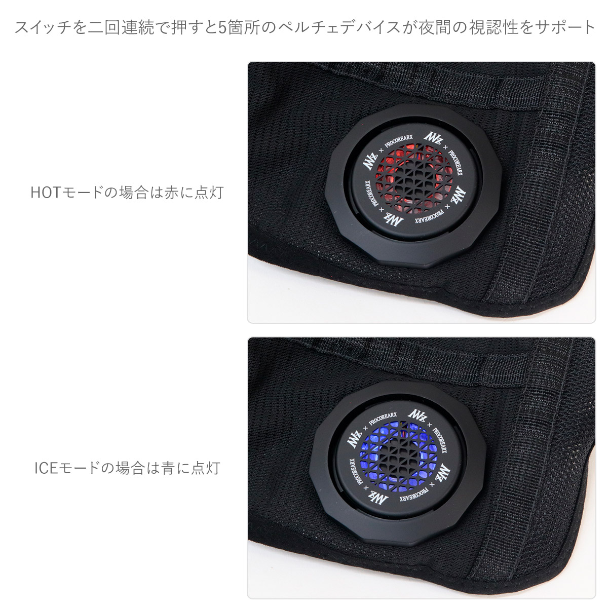 ワークマン ウィンドコア アイス×ヒーター ペルチェベスト PRO2 35580