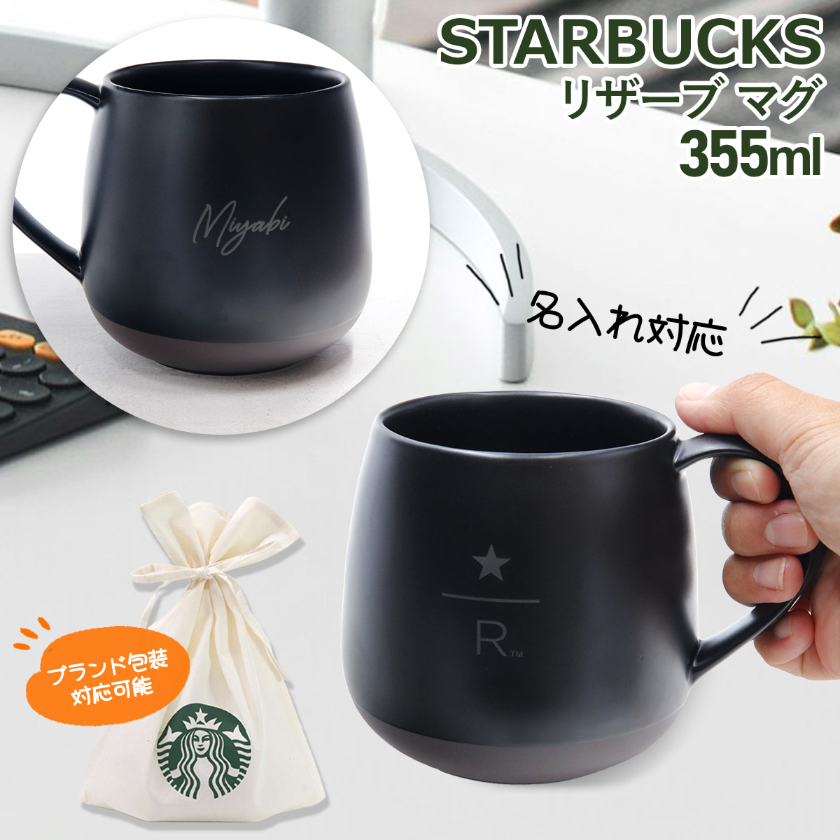 starbucks-426.jpg
