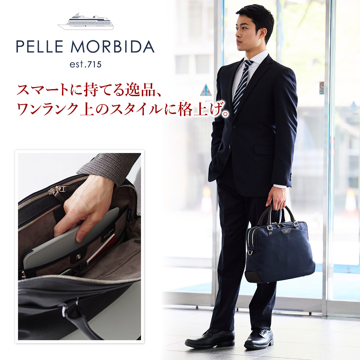 PELLE MORBIDA（ペッレ モルビダ） Capitano キャピターノ リモンタ