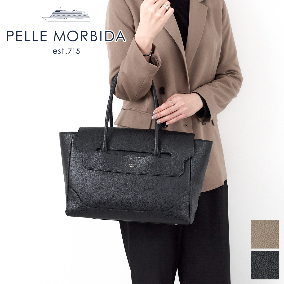 PELLE MORBIDA（ペッレ モルビダ） 3年保証＋ケアセット付 MAKI KANEKO