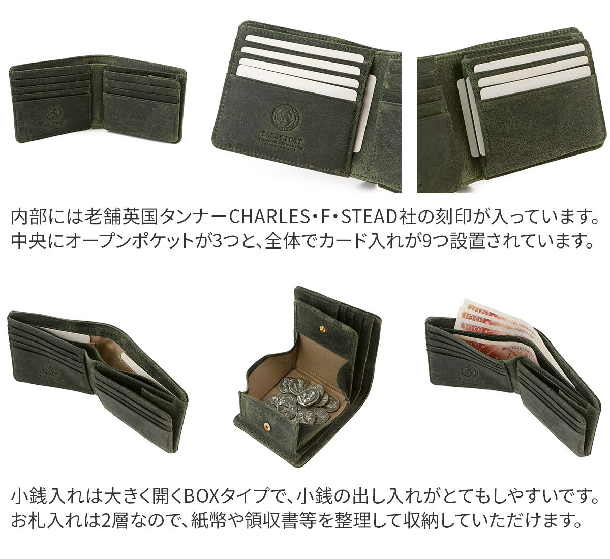 BAGGY PORT（バギーポート） 3年保証付 KUDU クーズー 小銭入れ付き二