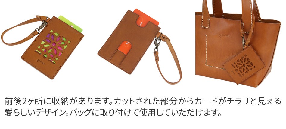 genten（ゲンテン） 3年保証＋ケアセット付 cut work カットワーク