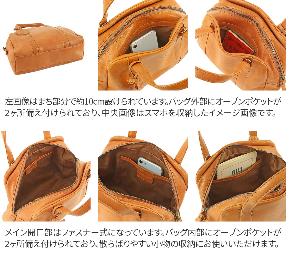 genten（ゲンテン） 3年保証＋ケアセット付 GOAT BASIC ゴート