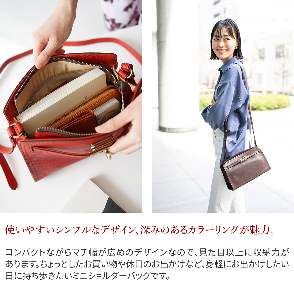 Dakota（ダコタ） オーリオ2 ミニショルダーバッグ 1033833 : こだわり