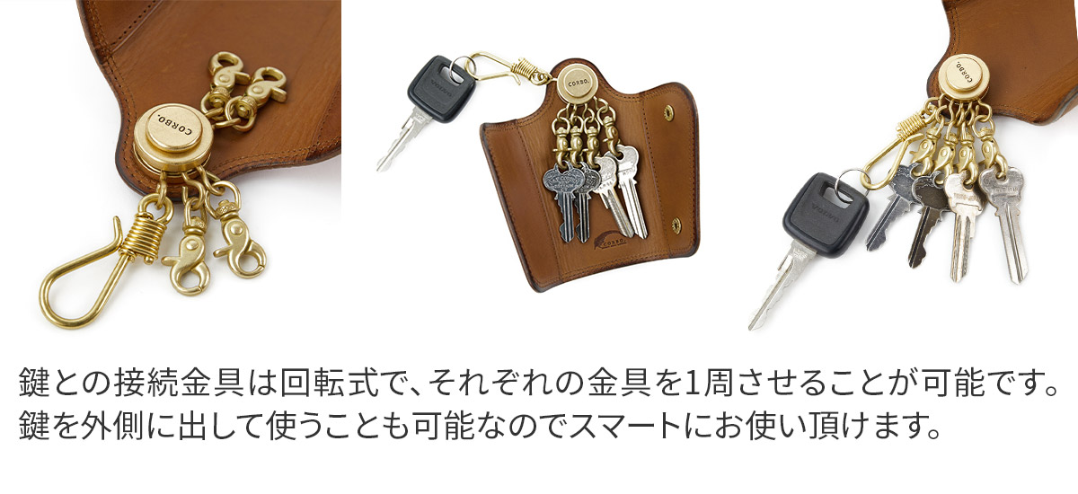 CORBO（コルボ） 3年保証付 CORBO. -SLATE- スレート シリーズ キー