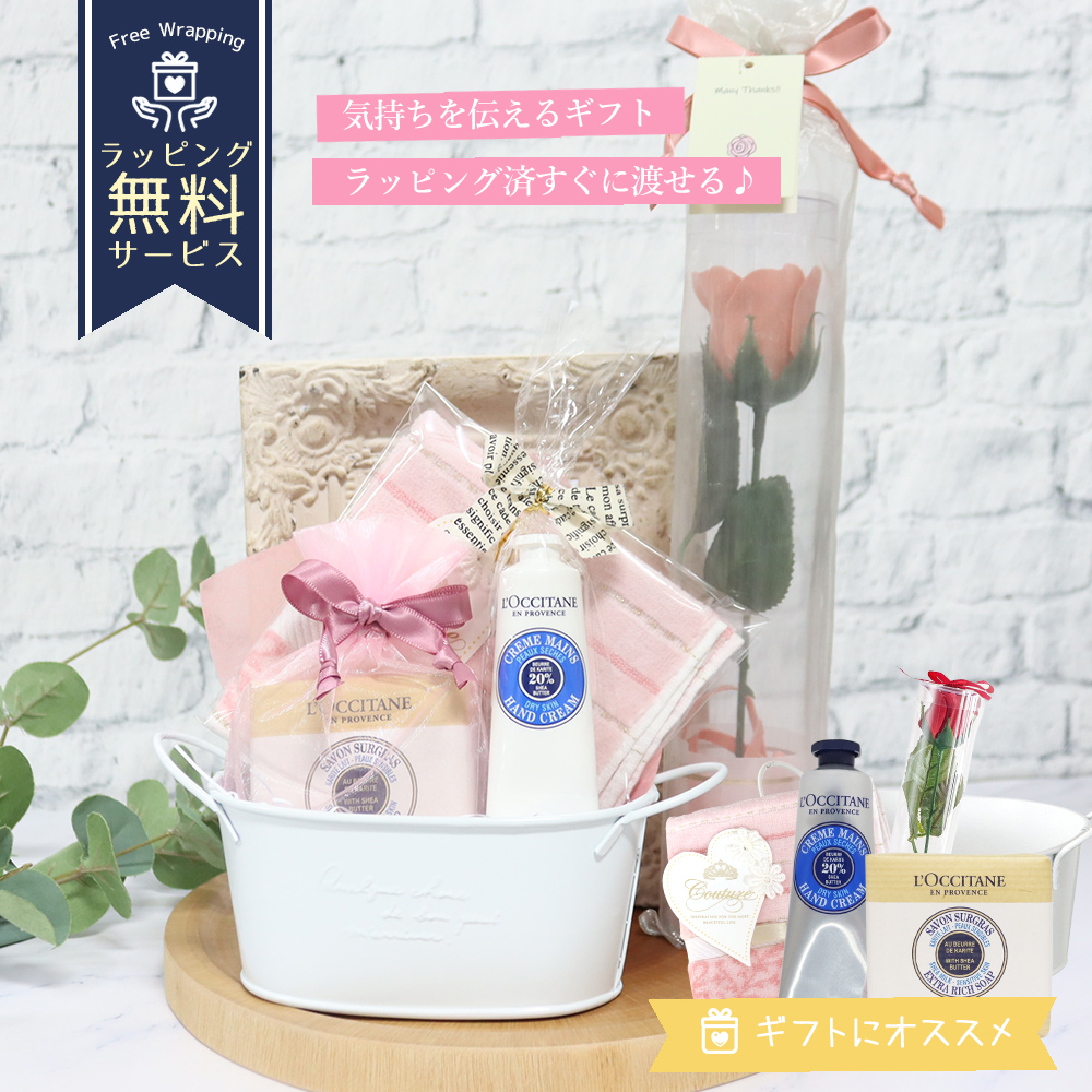 L'OCCITANE（ロクシタン） ハンドクリーム 誕生日 ギフト ハンド