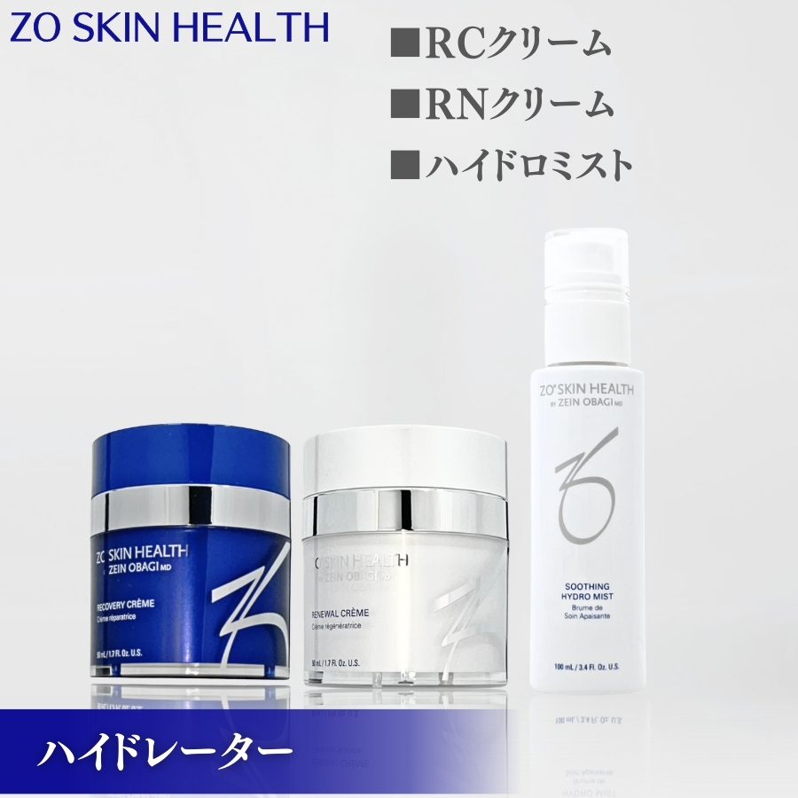 ZO SKIN HEALTH（ゼオスキンヘルス） ゼオスキン シーセラム 50ml 美容