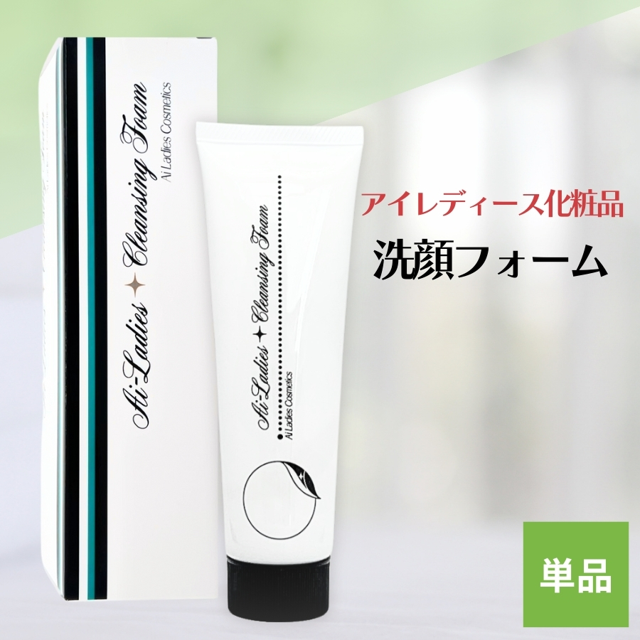 アイレディース エモリエントクリームC 40g : セラフィーネット Yahoo