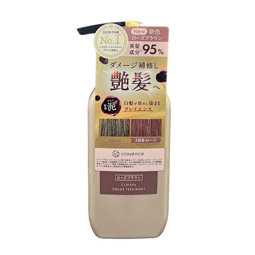 clayence（クレイエンス） クレイスパ カラートリートメント 235g