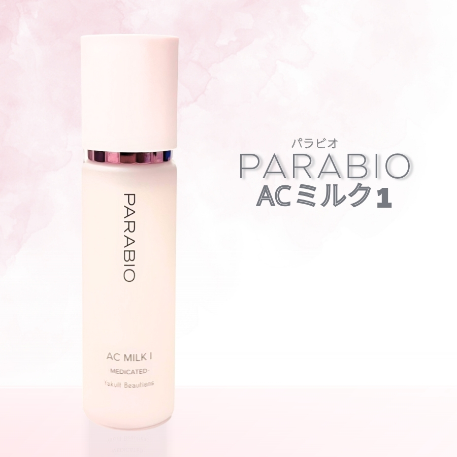 PARABIO（パラビオ） ACクリーム 40g ヤクルト化粧品 : セラフィー