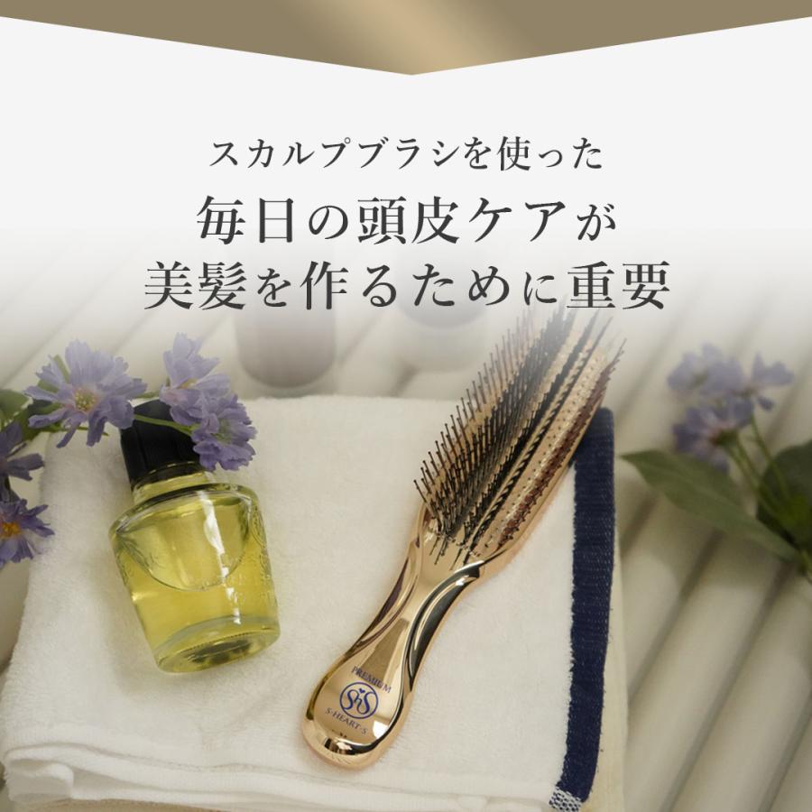 エス・ハート・エス ＼ 35%OFF 3/2 9:59まで ／ シャンプーブラシ