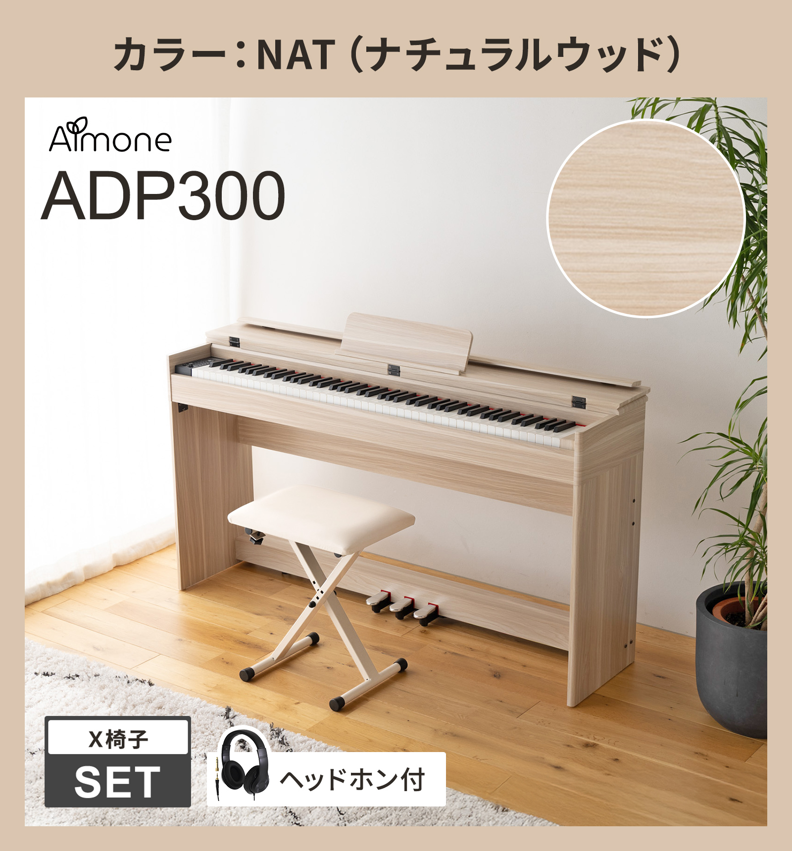 島村楽器Yahoo!店 - 電子ピアノ｜Yahoo!ショッピング