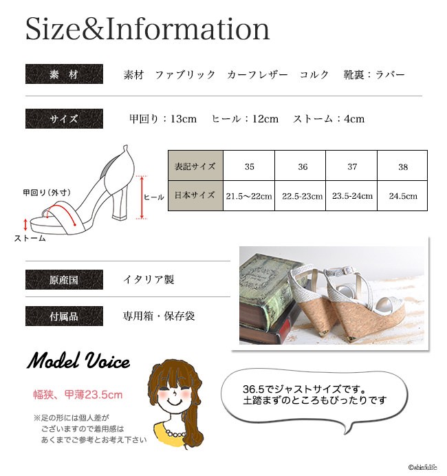 JIMMY CHOO（ジミーチュウ） 正規品 ウェッジソール サンダル 厚底