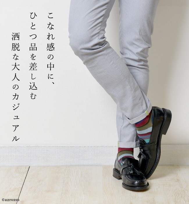 Loake（ローク） タッセル ローファー メンズ 靴 ビジネス シューズ