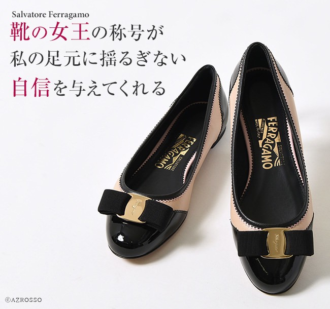 FERRAGAMO（フェラガモ） ヴァリナ VARINA Salvatore Ferragamo バレエ