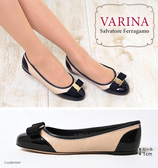 FERRAGAMO（フェラガモ） ヴァリナ VARINA Salvatore Ferragamo バレエ